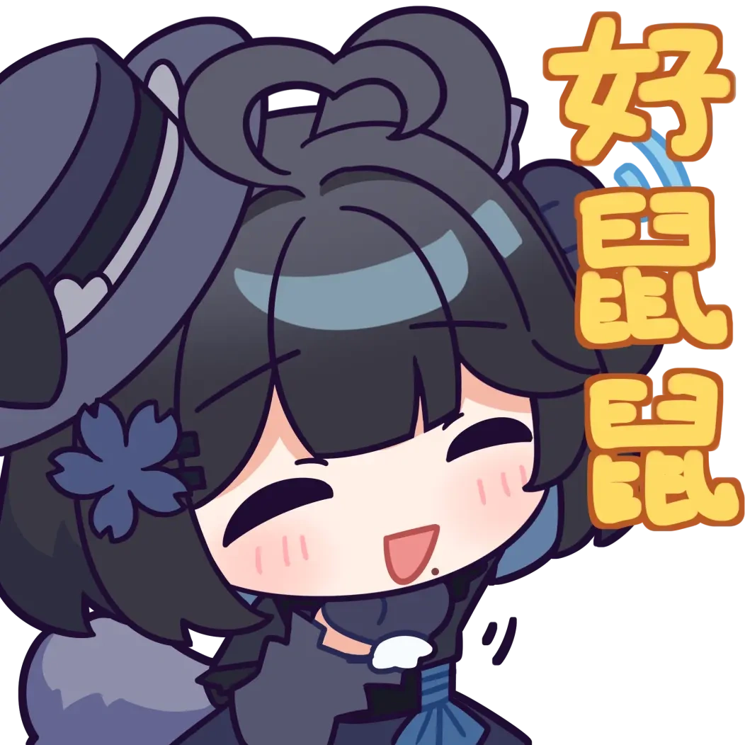 Harei