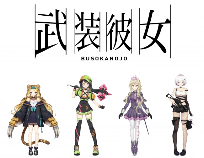 Busokanojo banner
