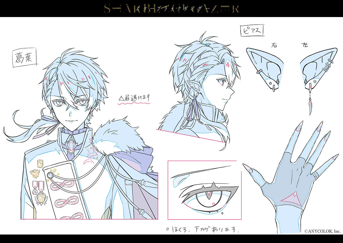 STARBLACKGAZER Costume Design<br>by +Geminate