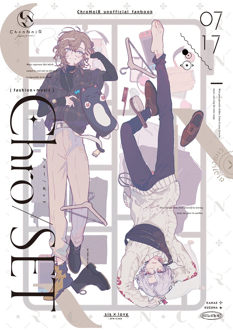Chro/SET Fanbook Cover Illustration<br>by Mikkun