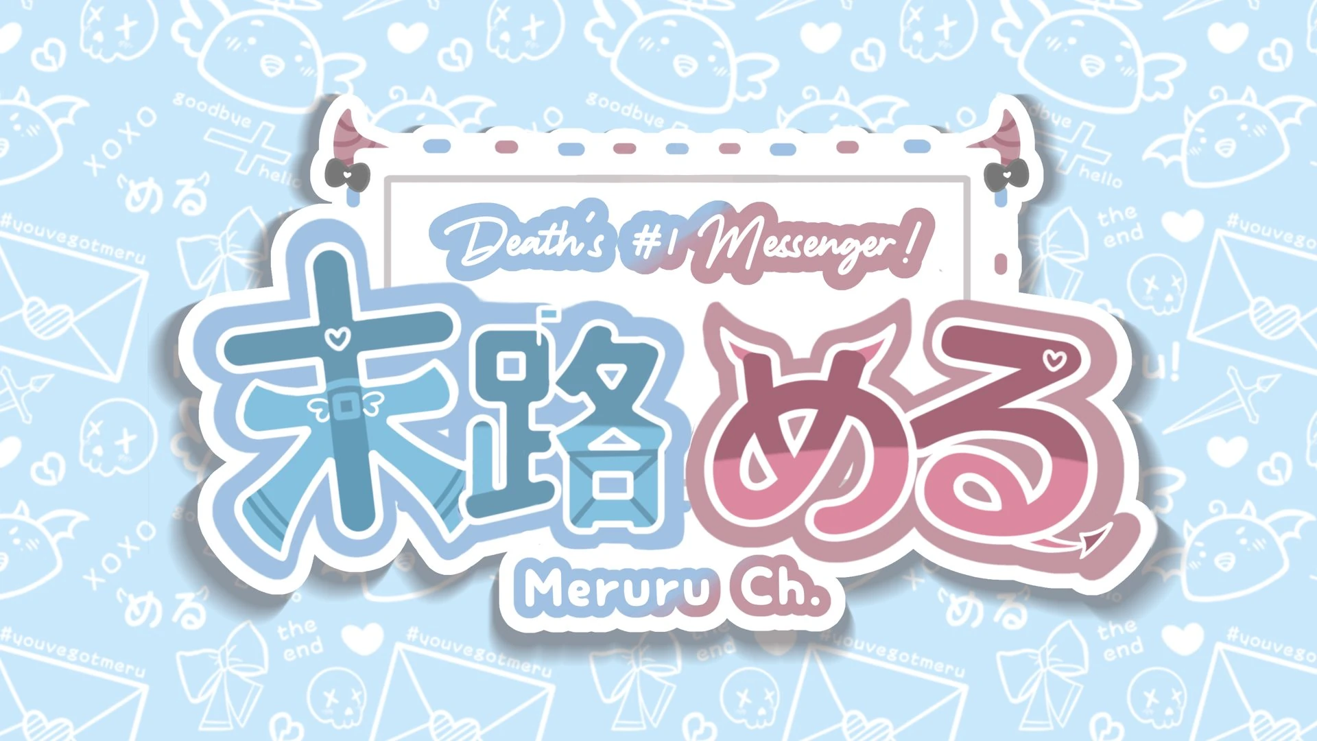 Logo by Meru