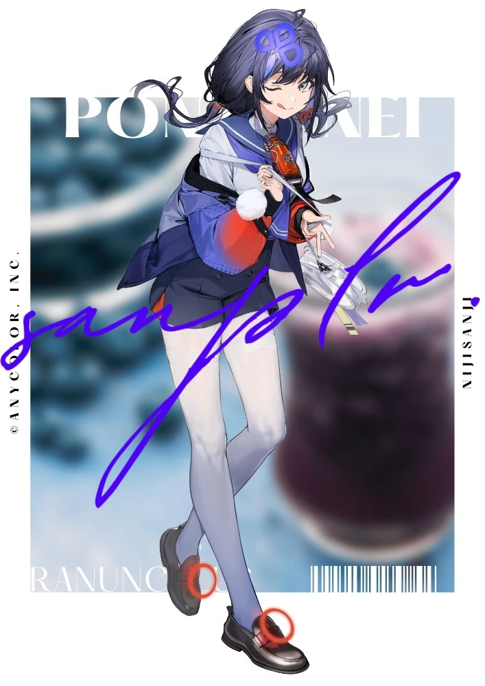 Key Visual (2024 - present)<br>by Nishiki Kope