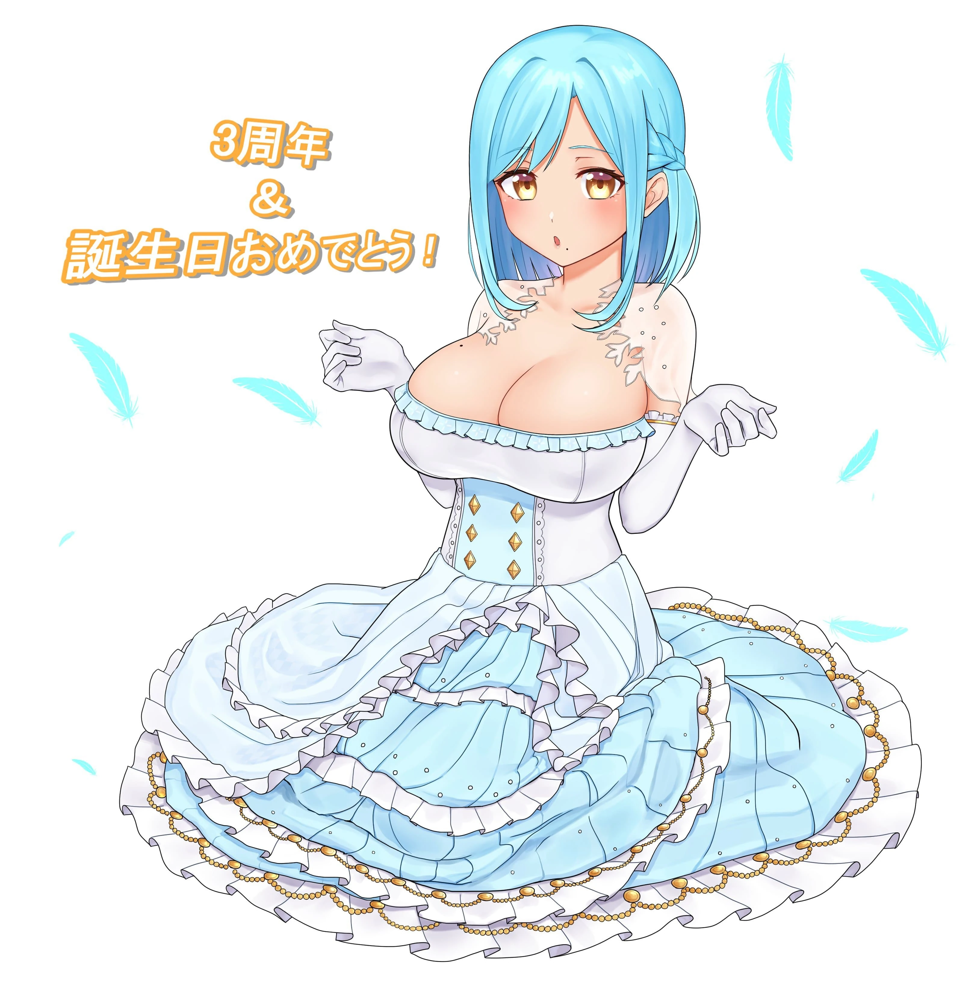 2021 Birthday Illustration<br>by Ivumemu