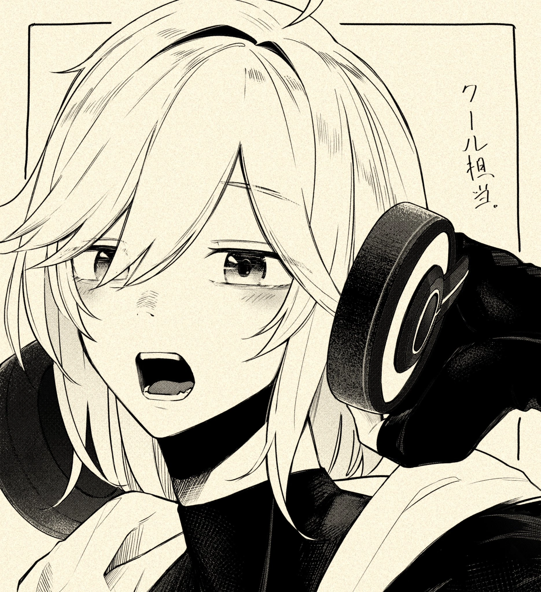 Shinogaku Sei