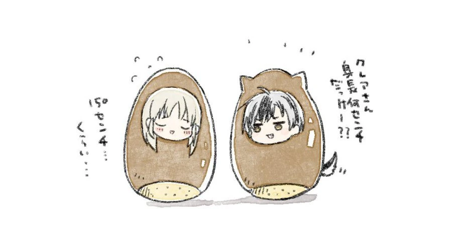Sister Claire and Suzuki Masaru<br>by Kamiyoshi Rika