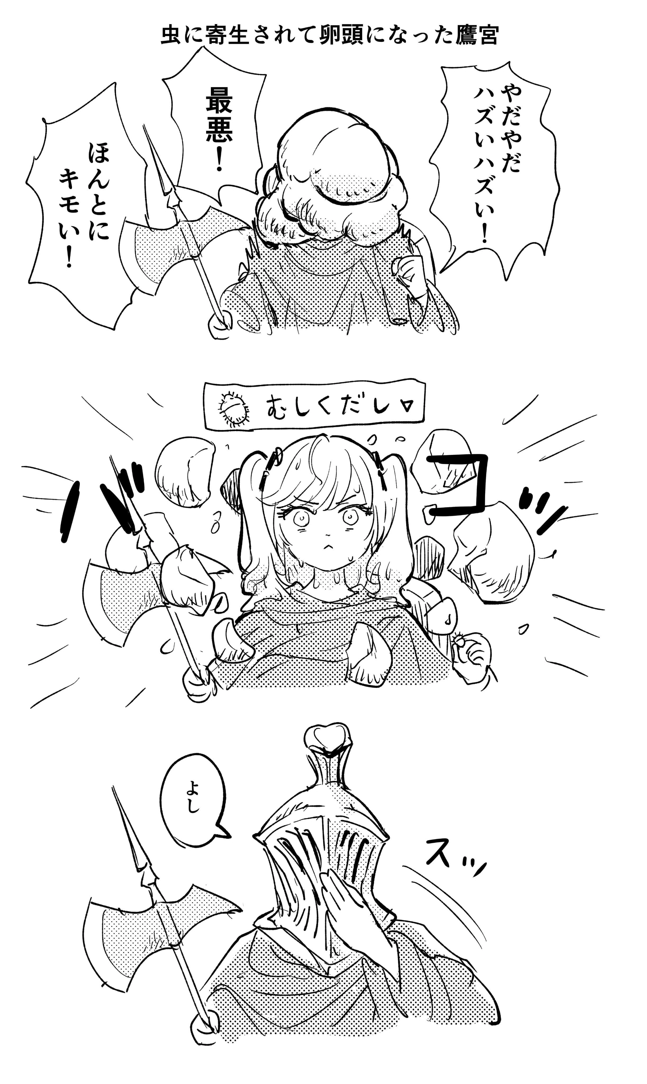 by WADA