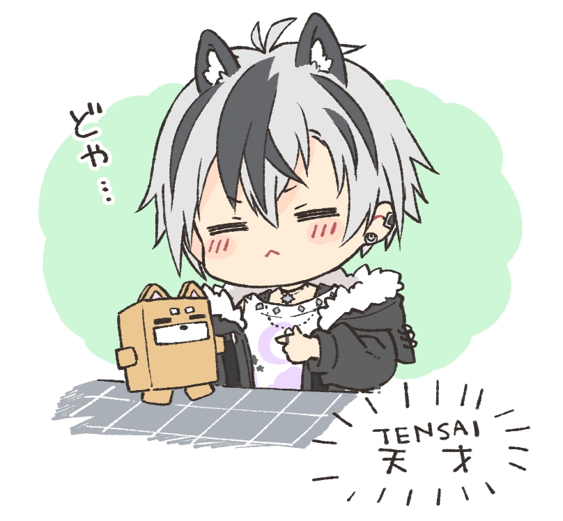 by Kamiyoshi Rika