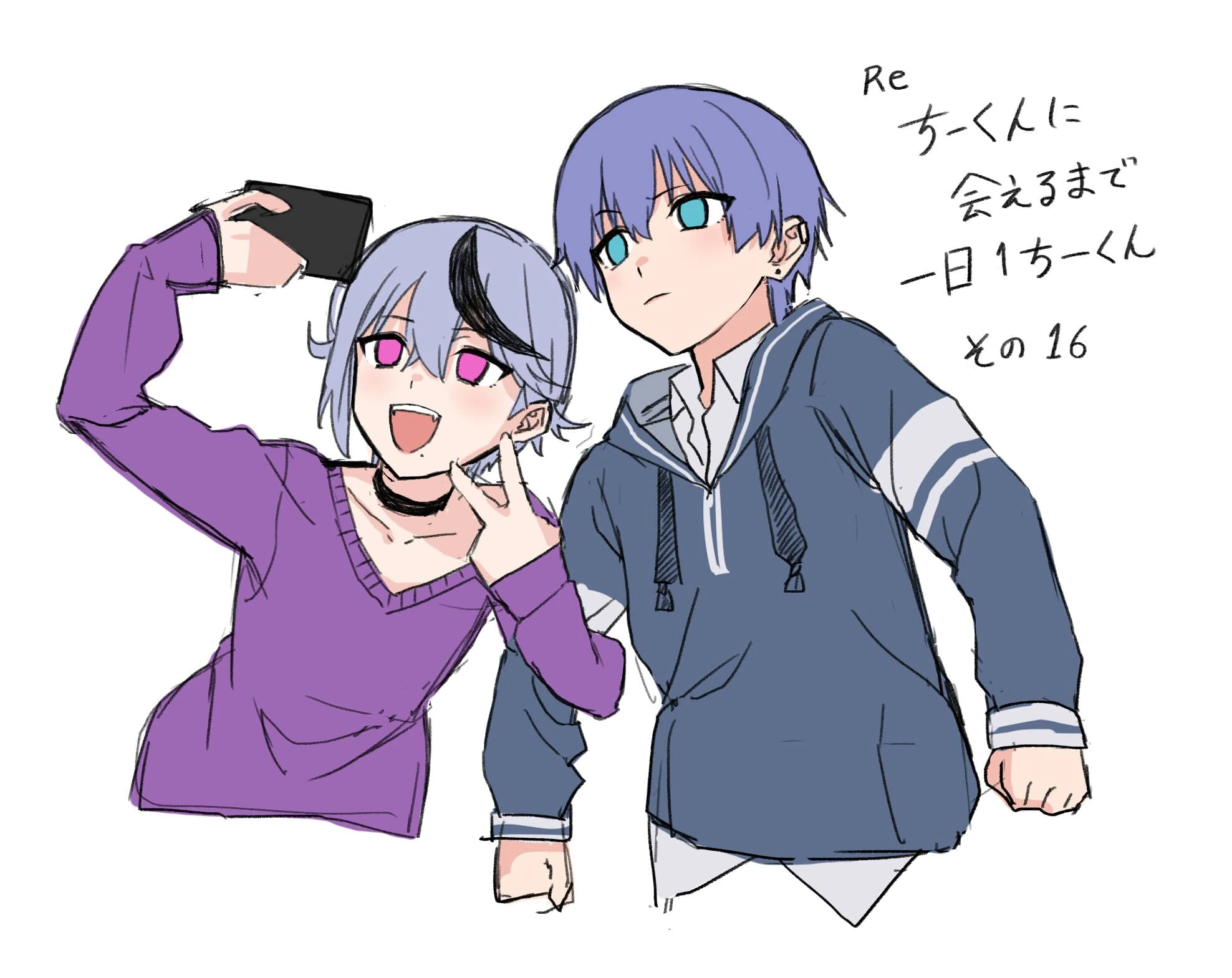 Chi-kun and Rindou Mikoto by Ivumemu