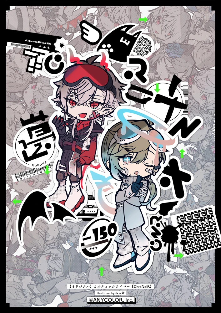 Chaotic Liver Illustration by Mikkun