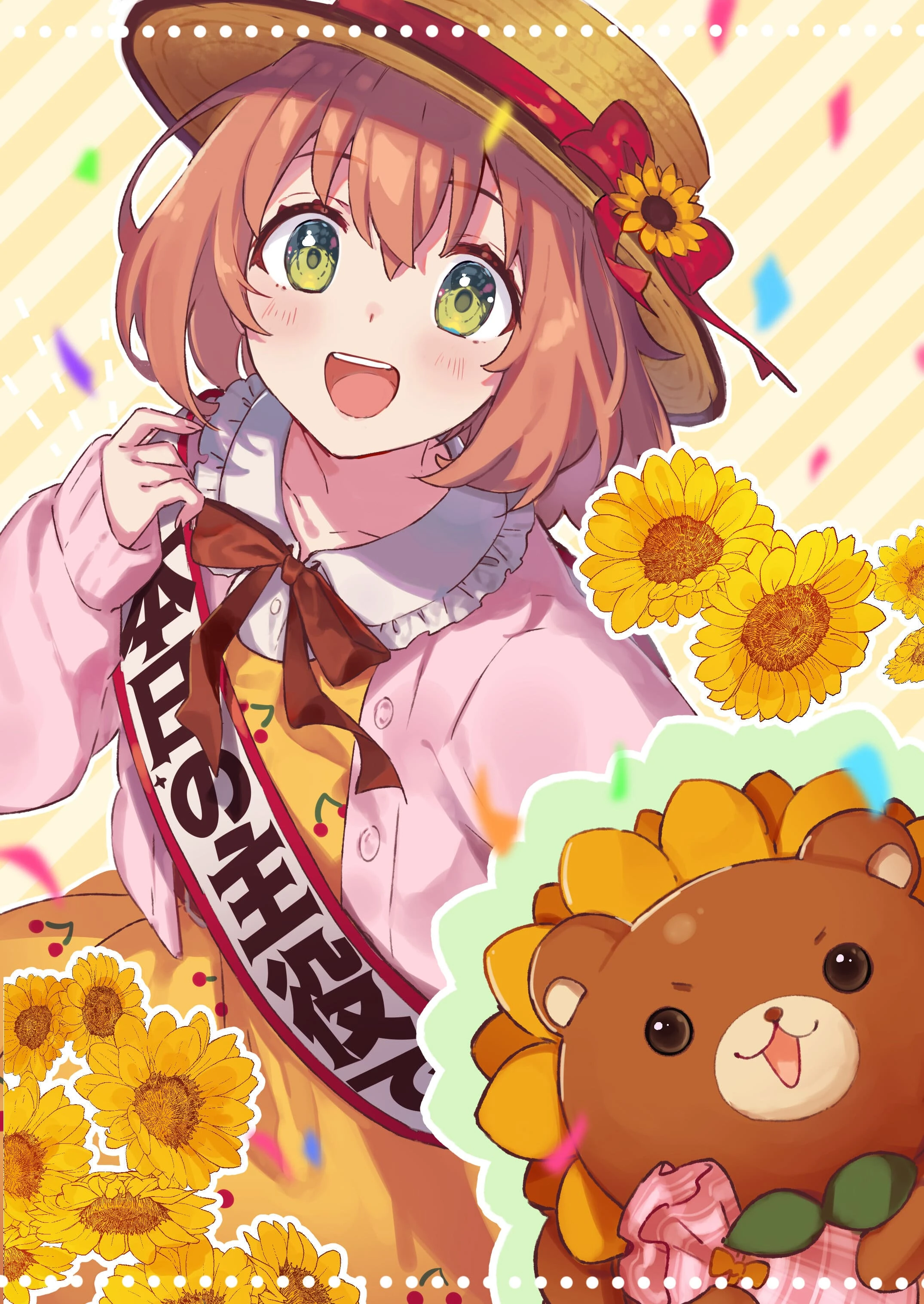 2020 Birthday Illustration<br>by Nana
