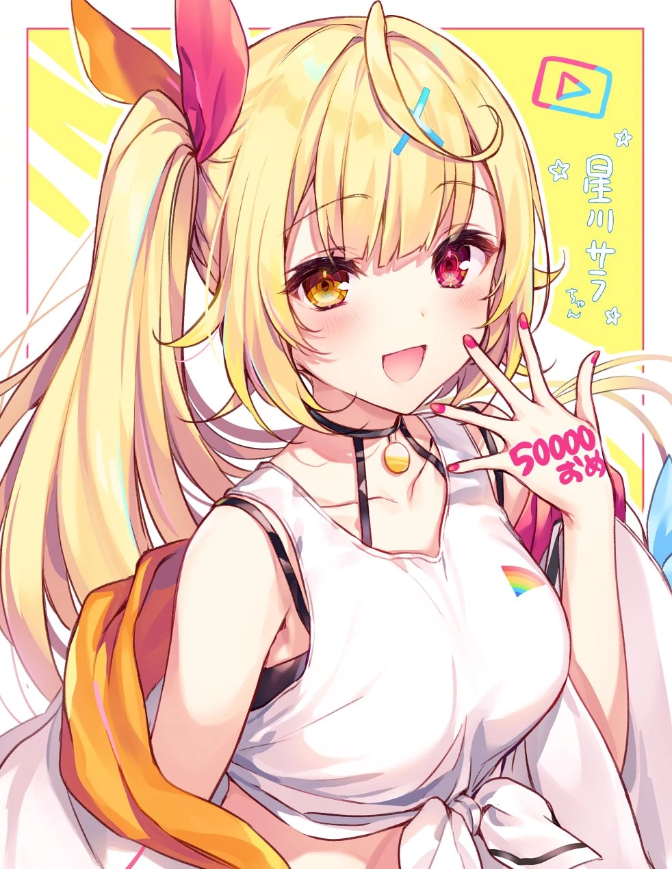 50,000 Subscribers Illustration by Komeshiro Kasu