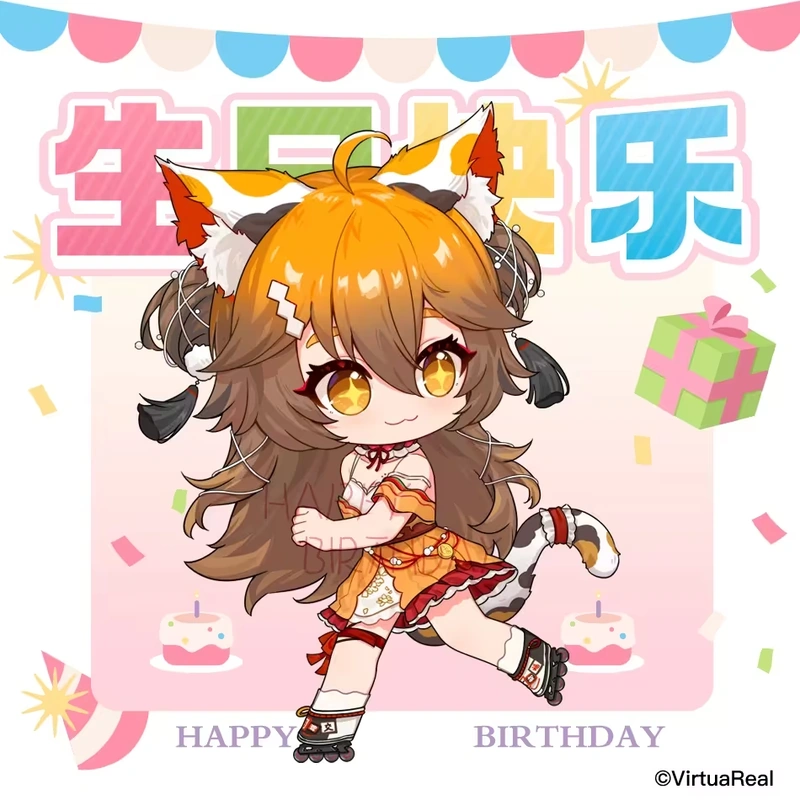2024 Birthday Illustration