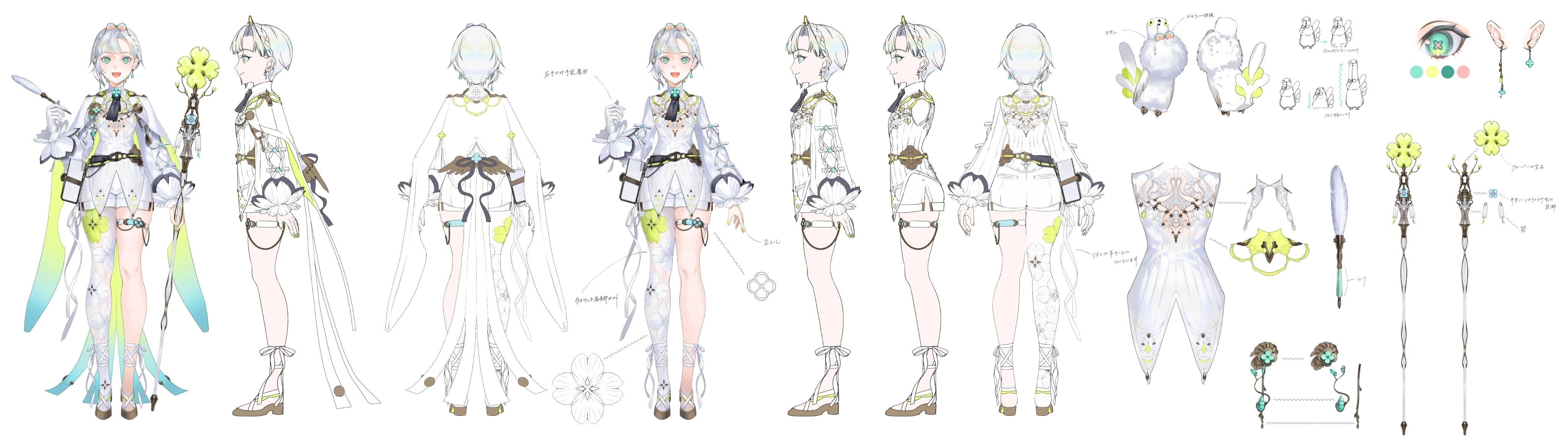 Official Reference Sheet