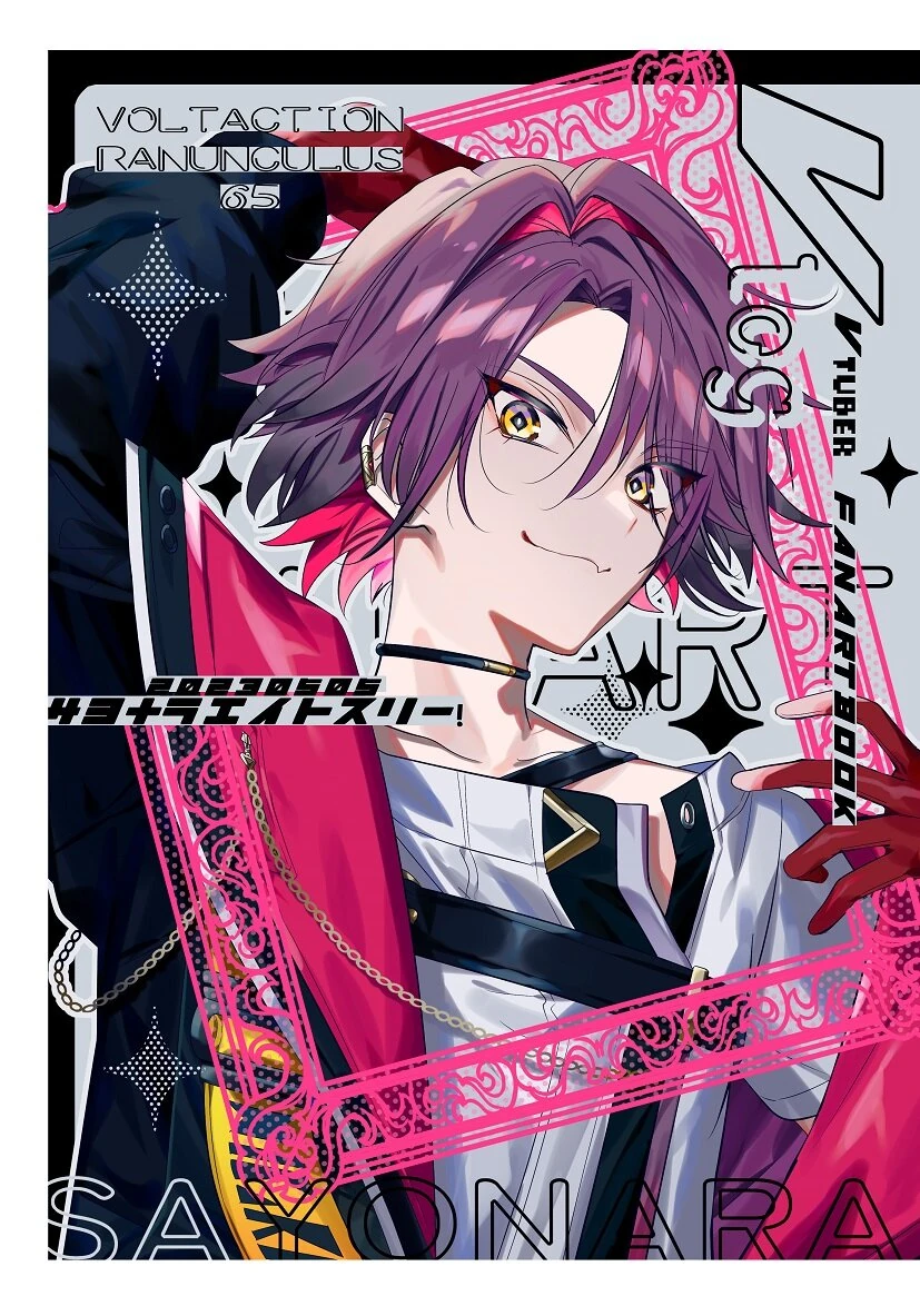 Vlog Fanbook Cover Illustration<br>by Ninahachi