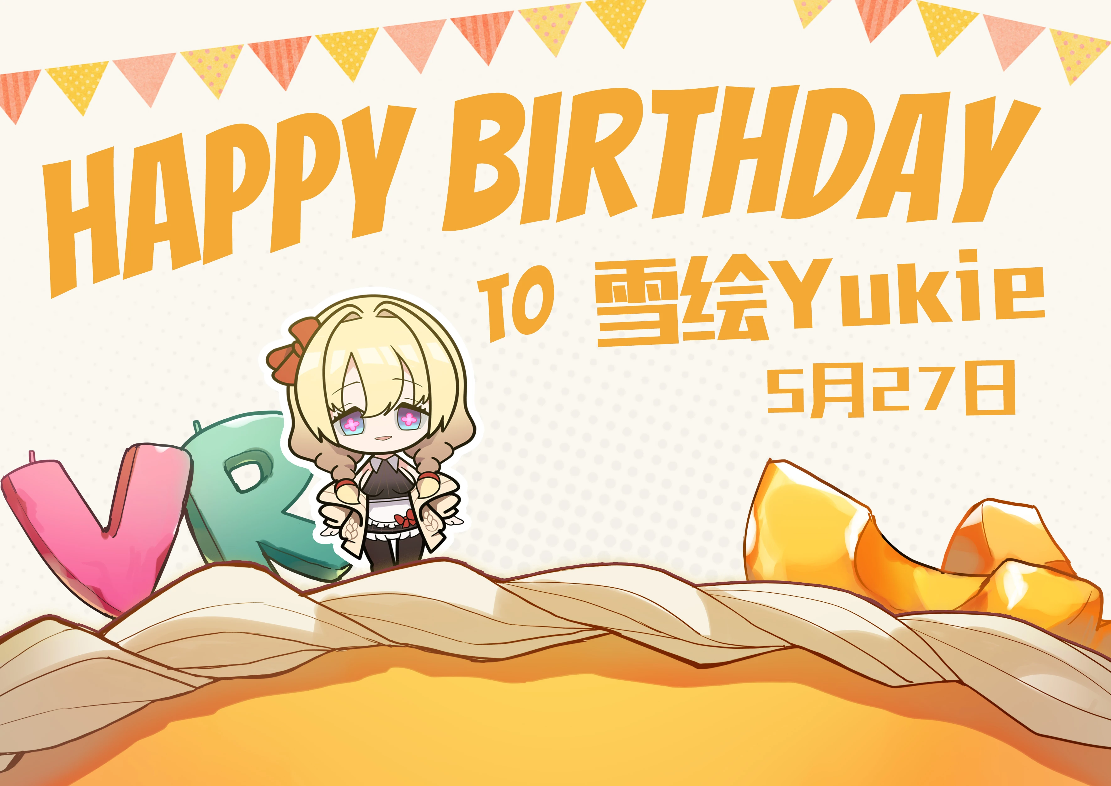 2020 birthday wishes from VirtuaReal