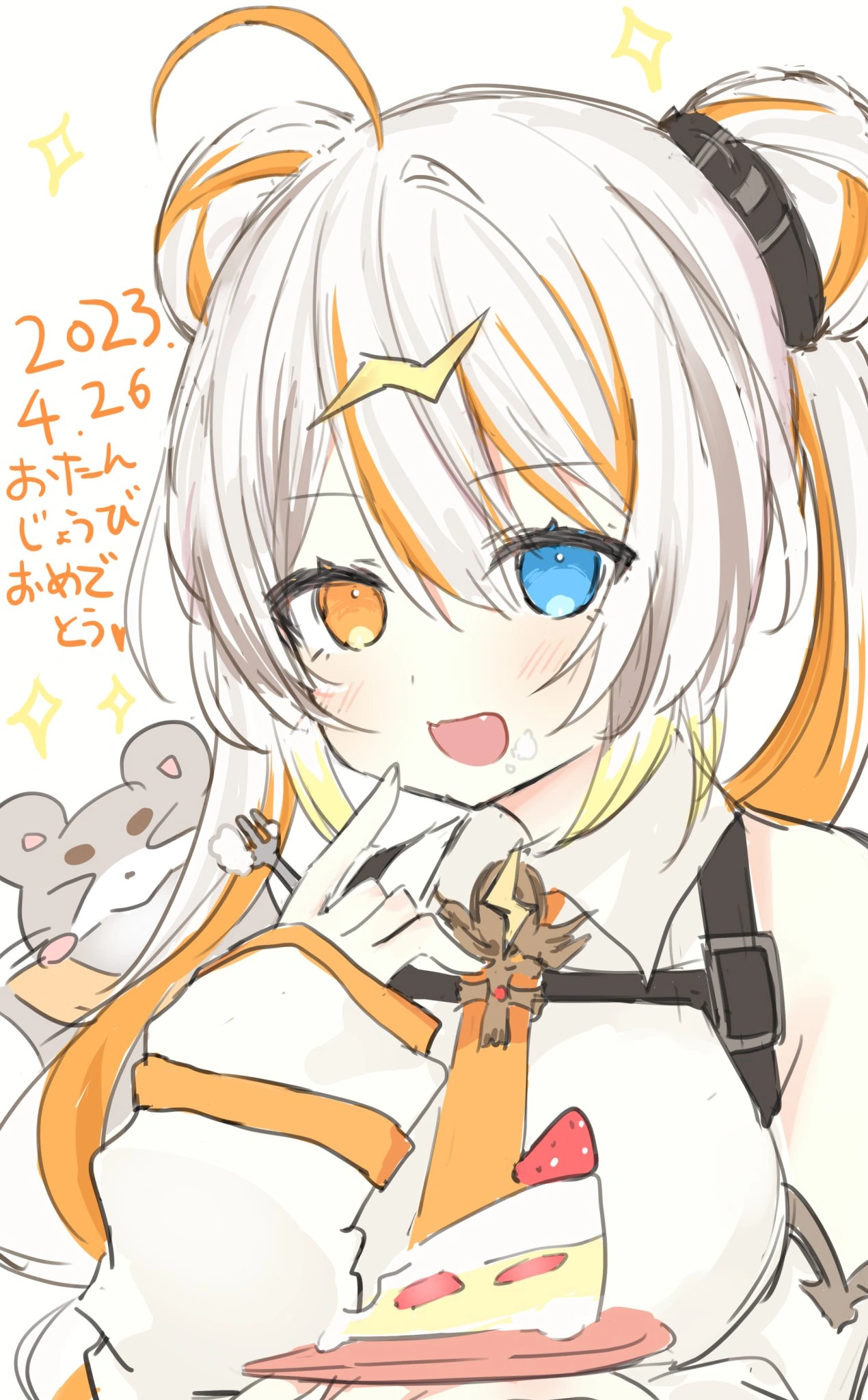Illustration Commemorating [[Erai Amae]]'s Birthday in 2023