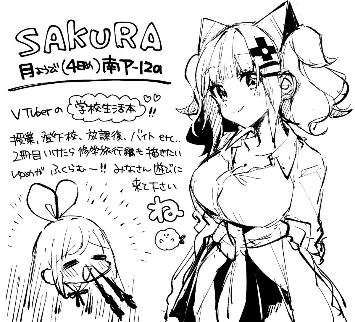 Luna and Ai by [https://twitter.com/aru9a3/status/1136973175592325125 Kurihara Sakura]