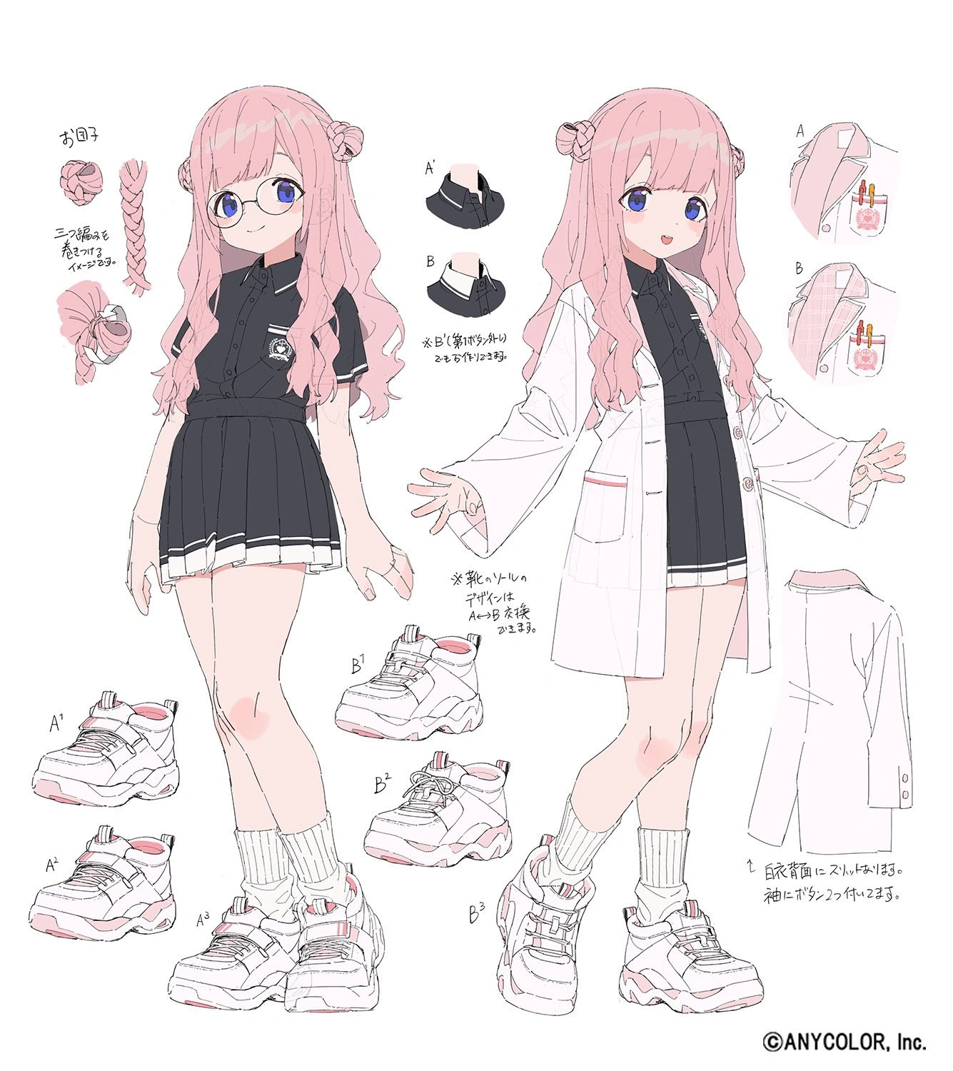 School Uniform Outfit Concept Art