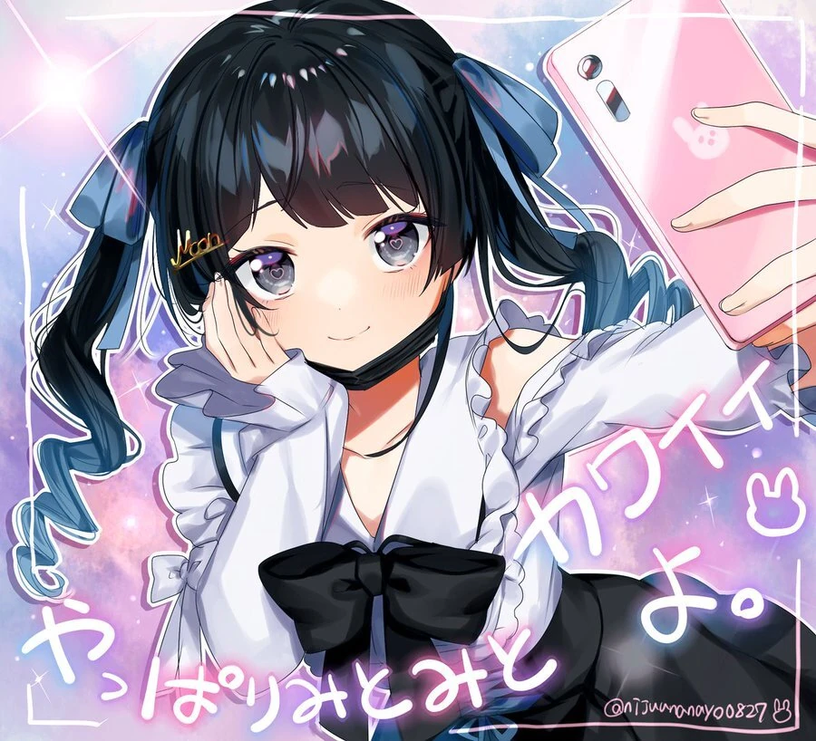 Casual Outfit Illustration<br>by Ninahachi