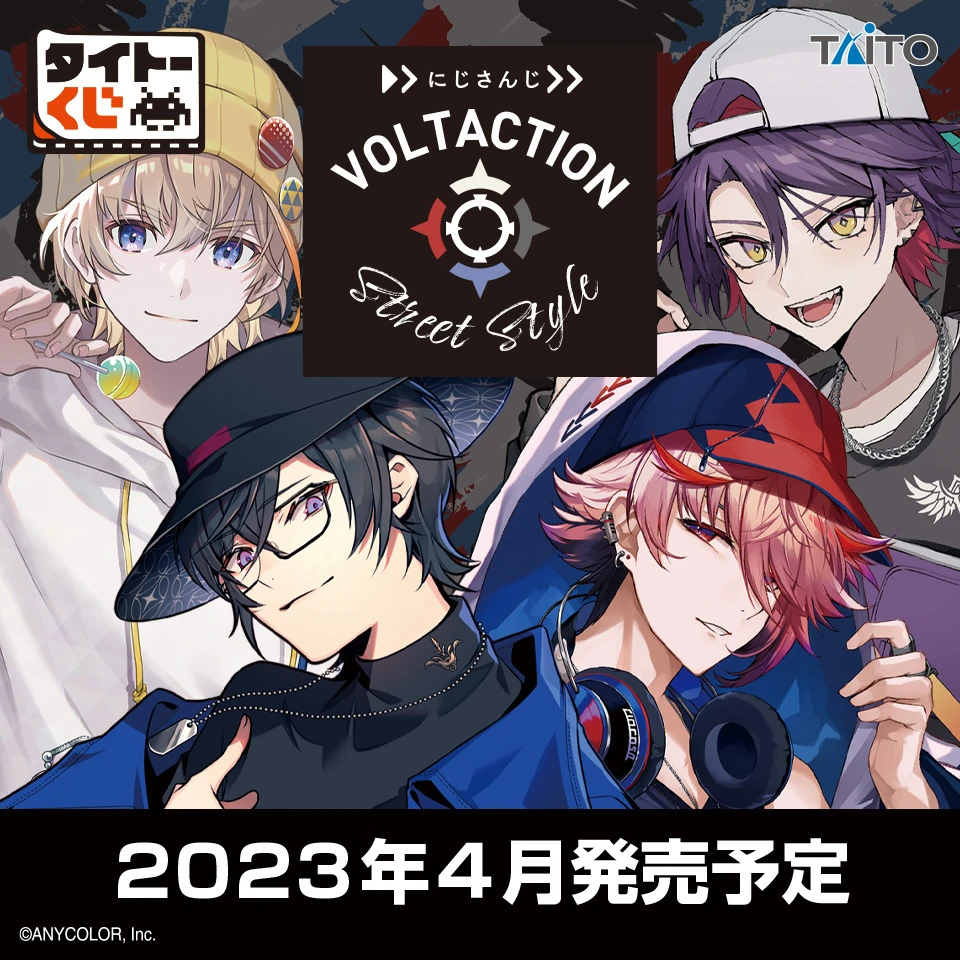 VOLTACTION Street Style Taito Kuji Illustration by Hinatsu, Sakusya2, domco., and Yuzuki