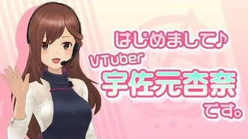 【自己紹介】はじめましてっ！宇佐元杏奈です♪
