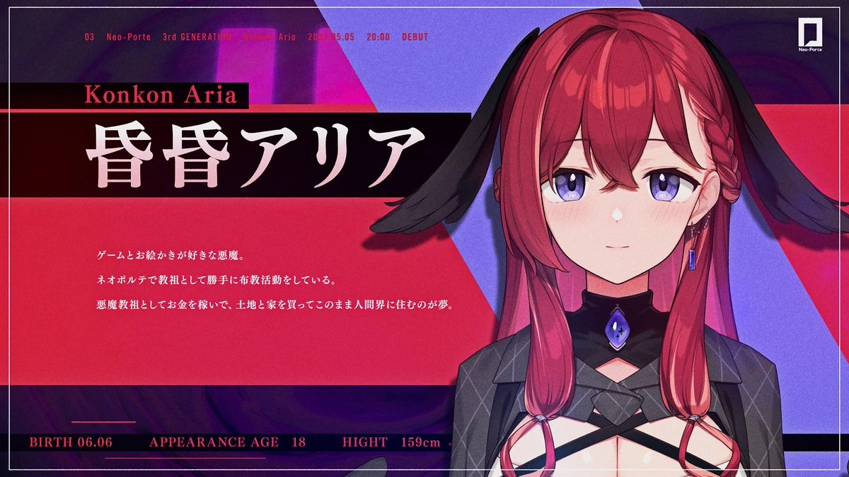 Debut Poster