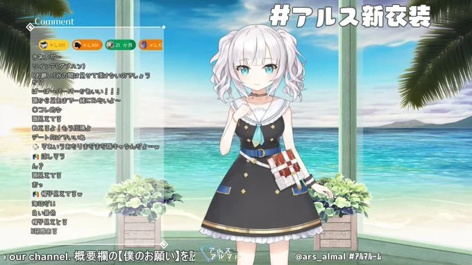 Marine Dress (Black)
