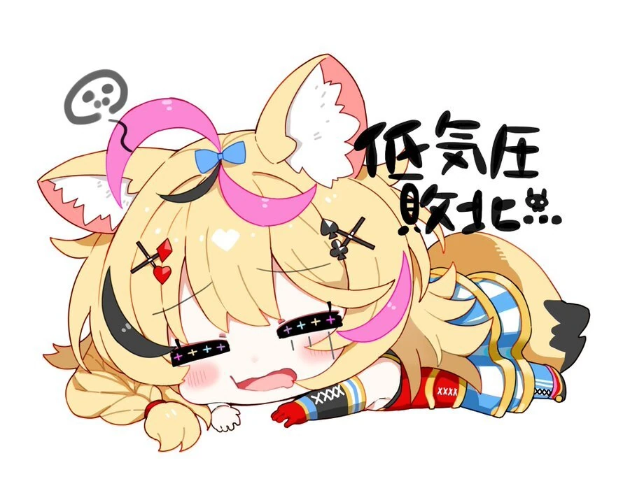 by Kou Mashiro