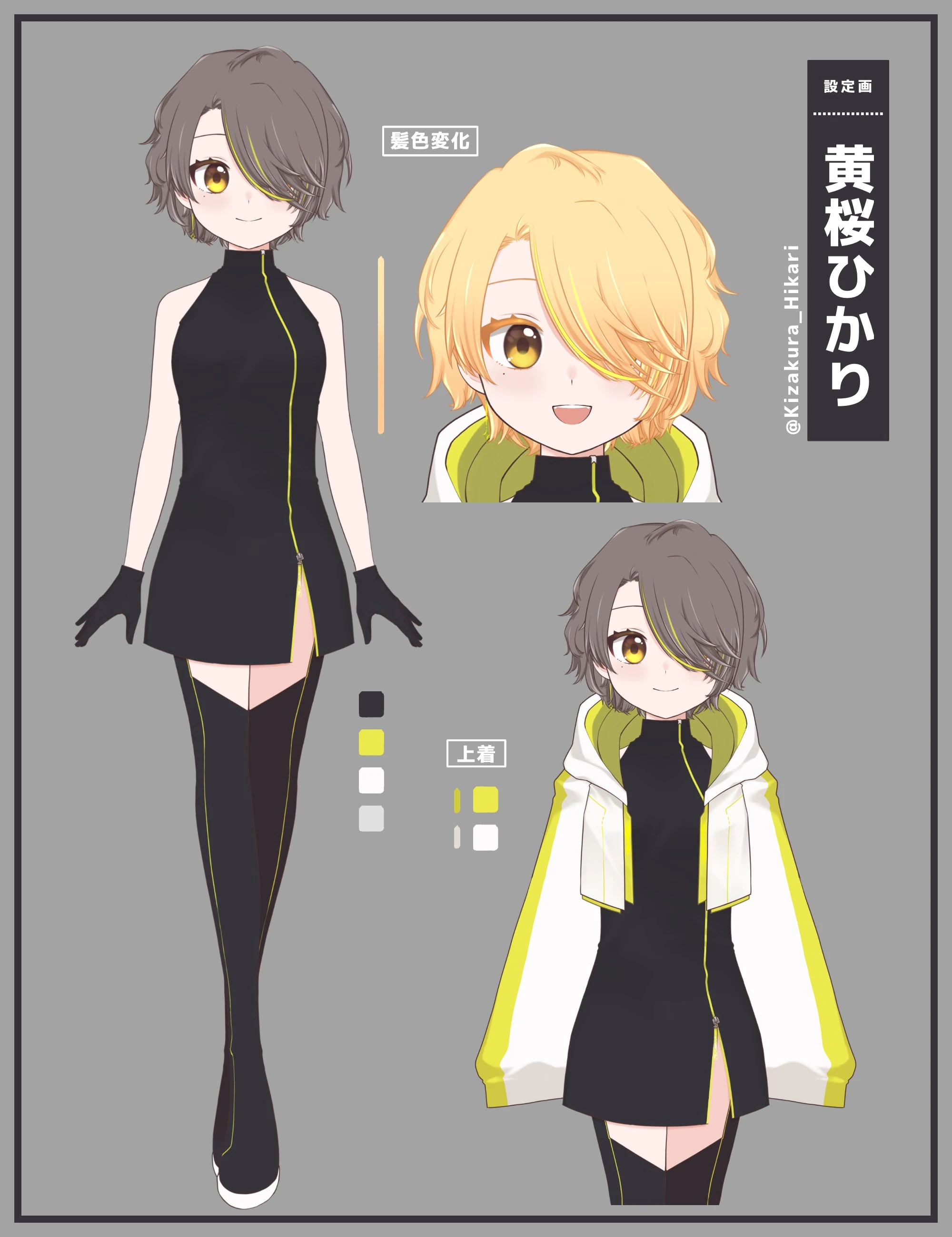 Hikari