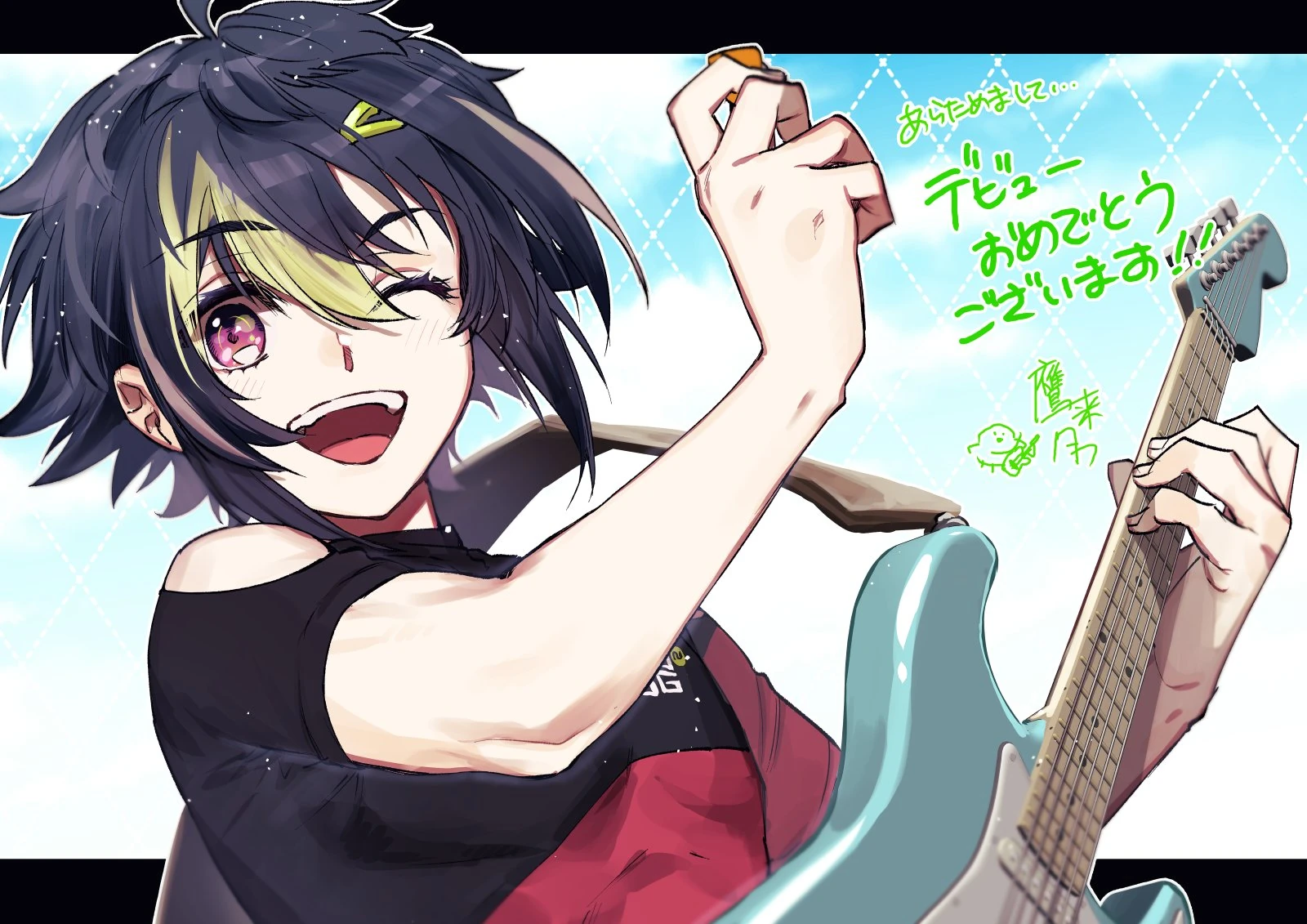 Starmarker Cover illustration by Takagi Tara