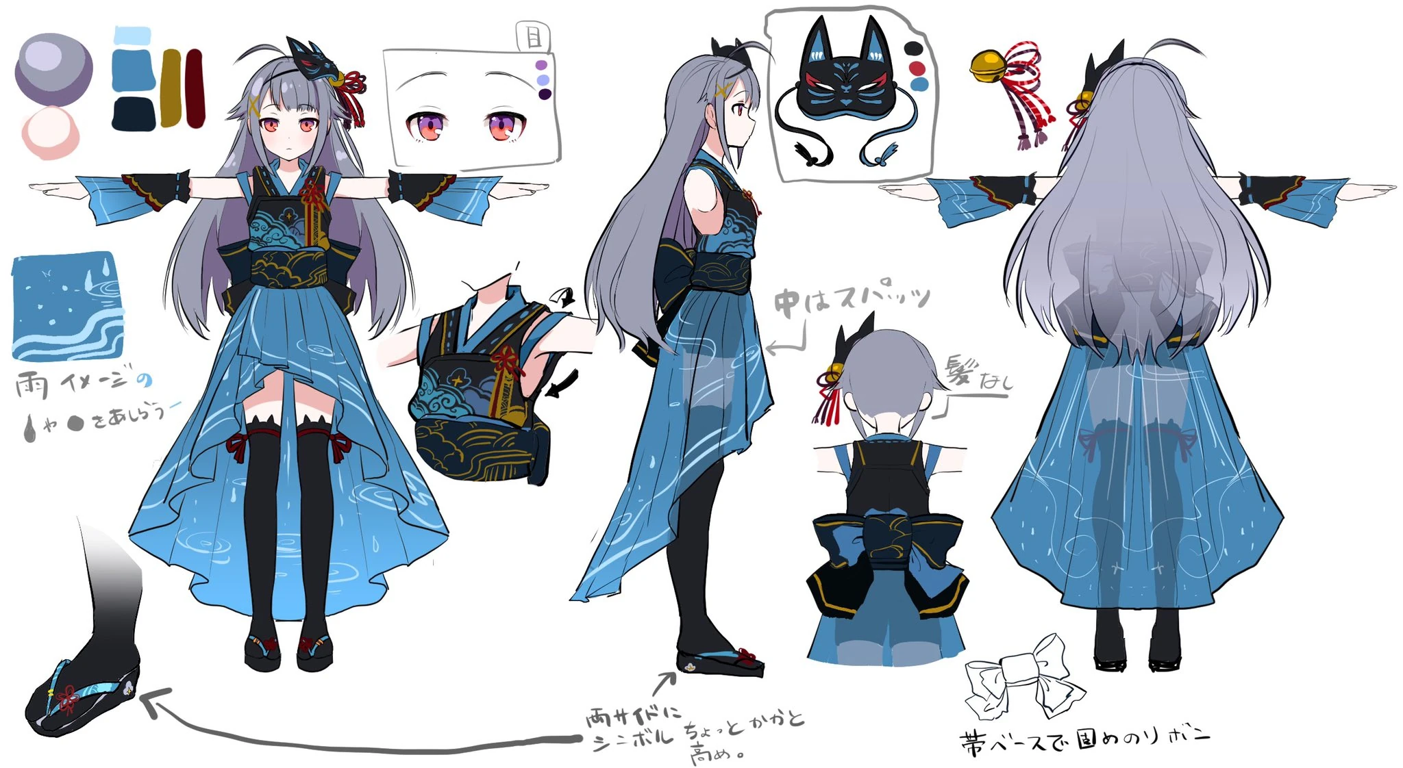 Reference Sheet<br>by Witchdalisweet