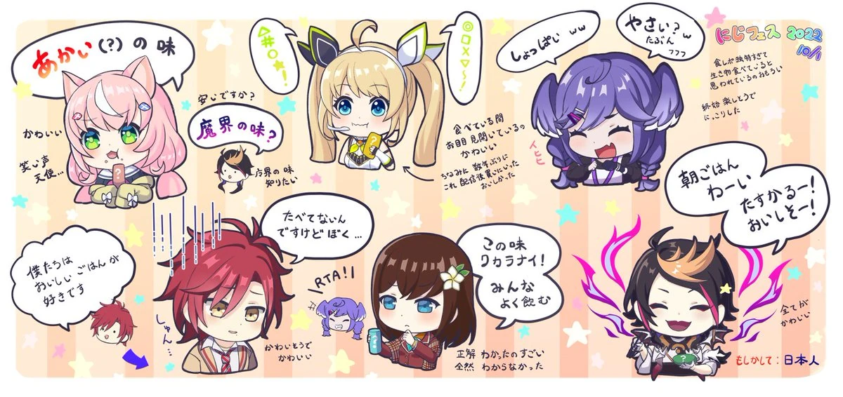 NijiFes 2022 Illustration by Tomatsukaze