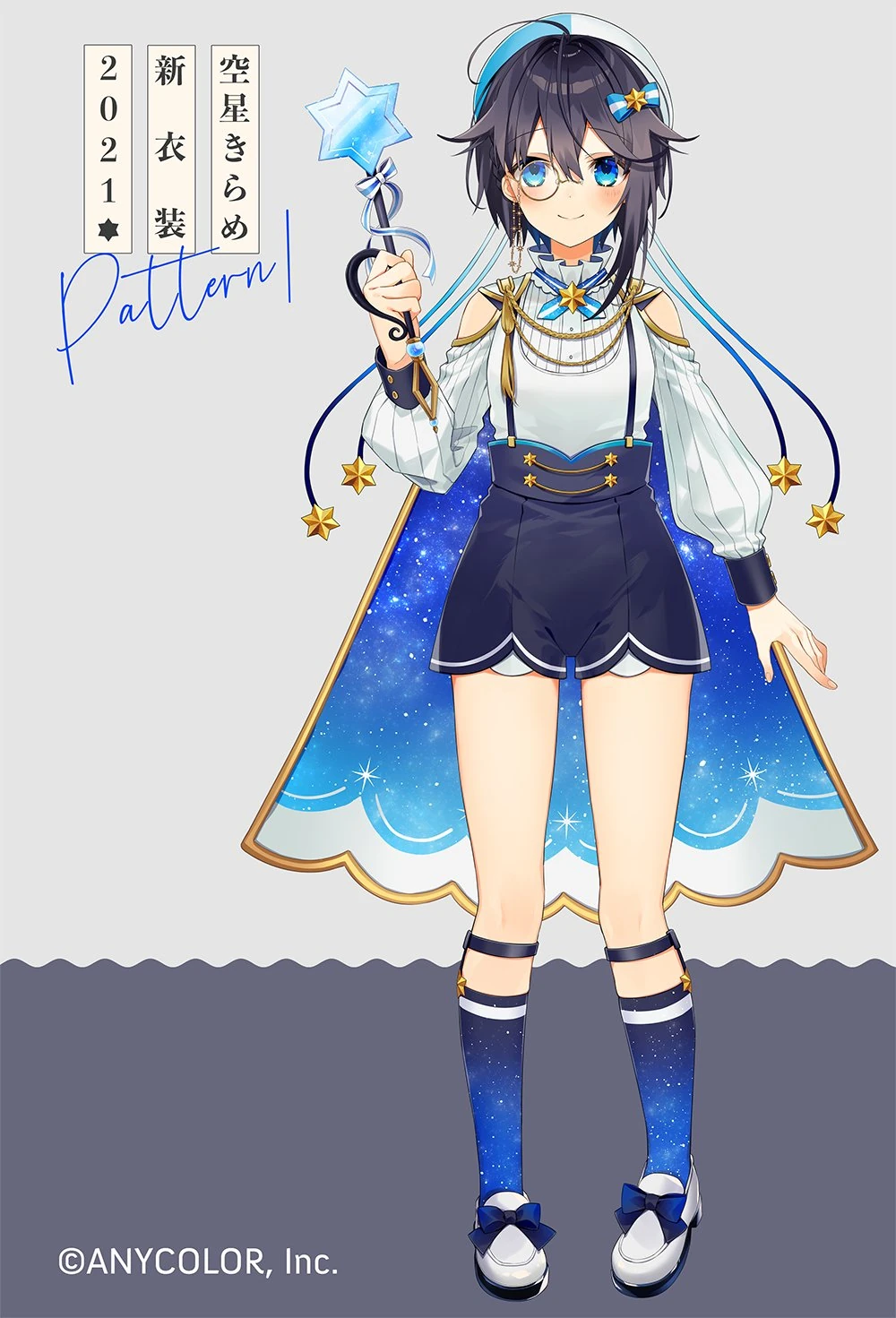 Apprentice Wizard Style Outfit