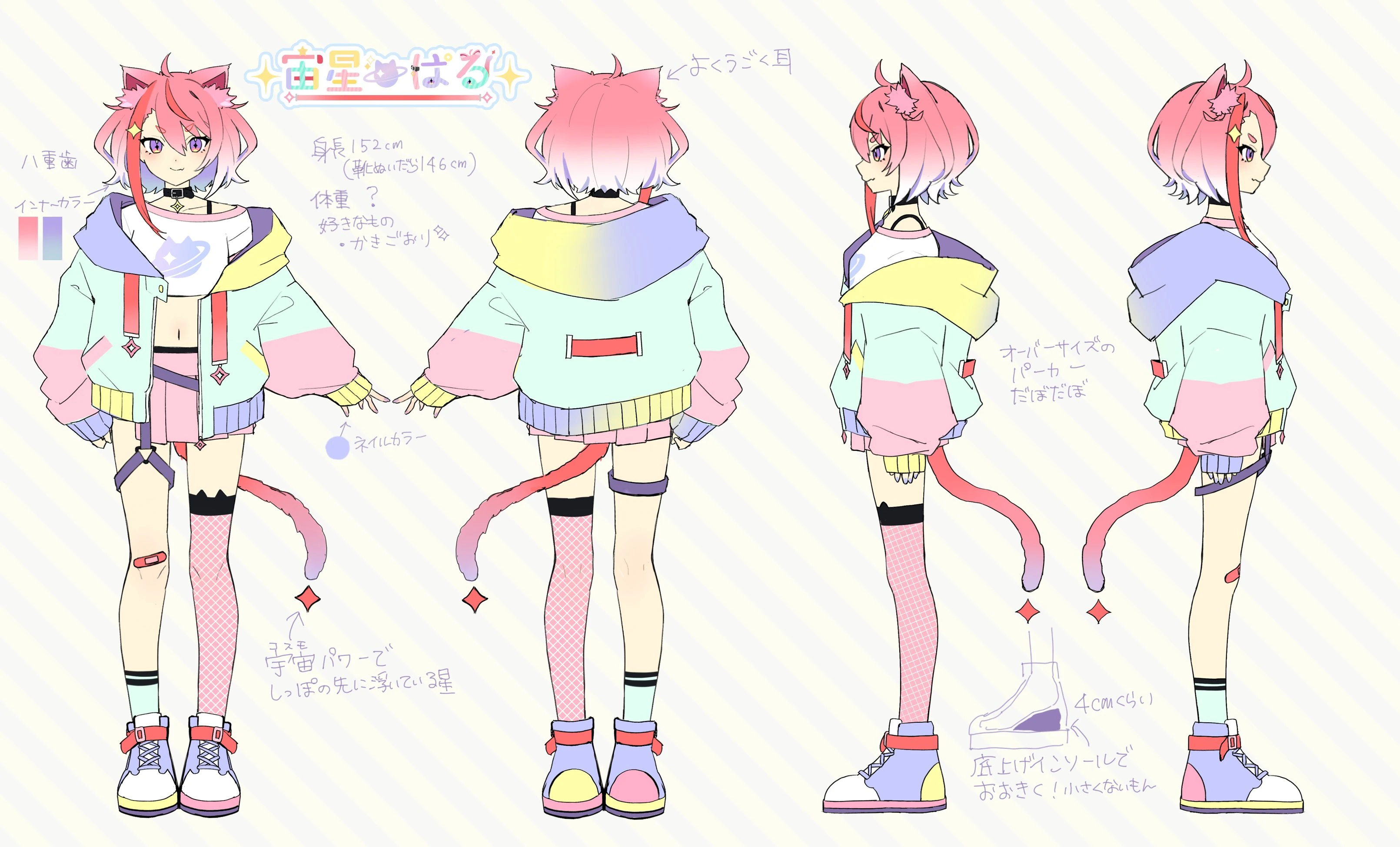 Original Design Reference Sheet 1