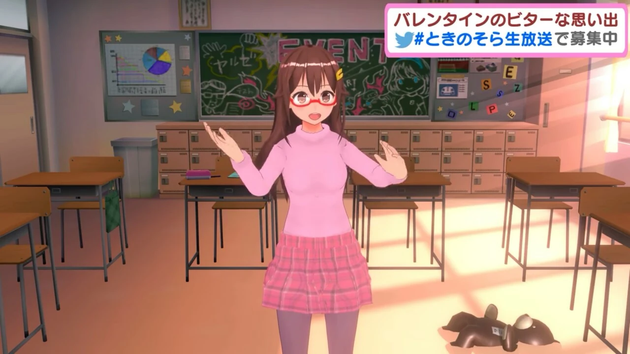 Tokino Sora in (teacher ver.)