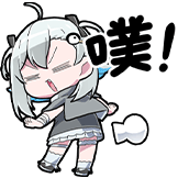 Yua