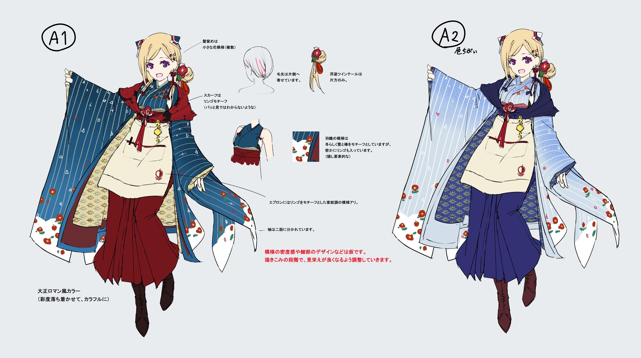 New Year Concept Illustration<br>by Azumiu Akitake