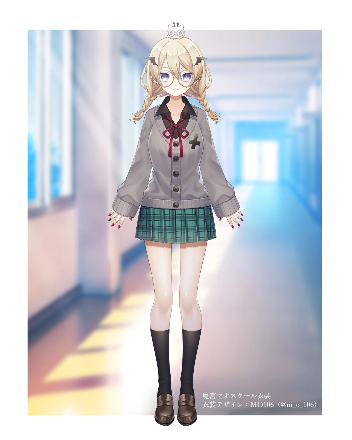 School Uniform