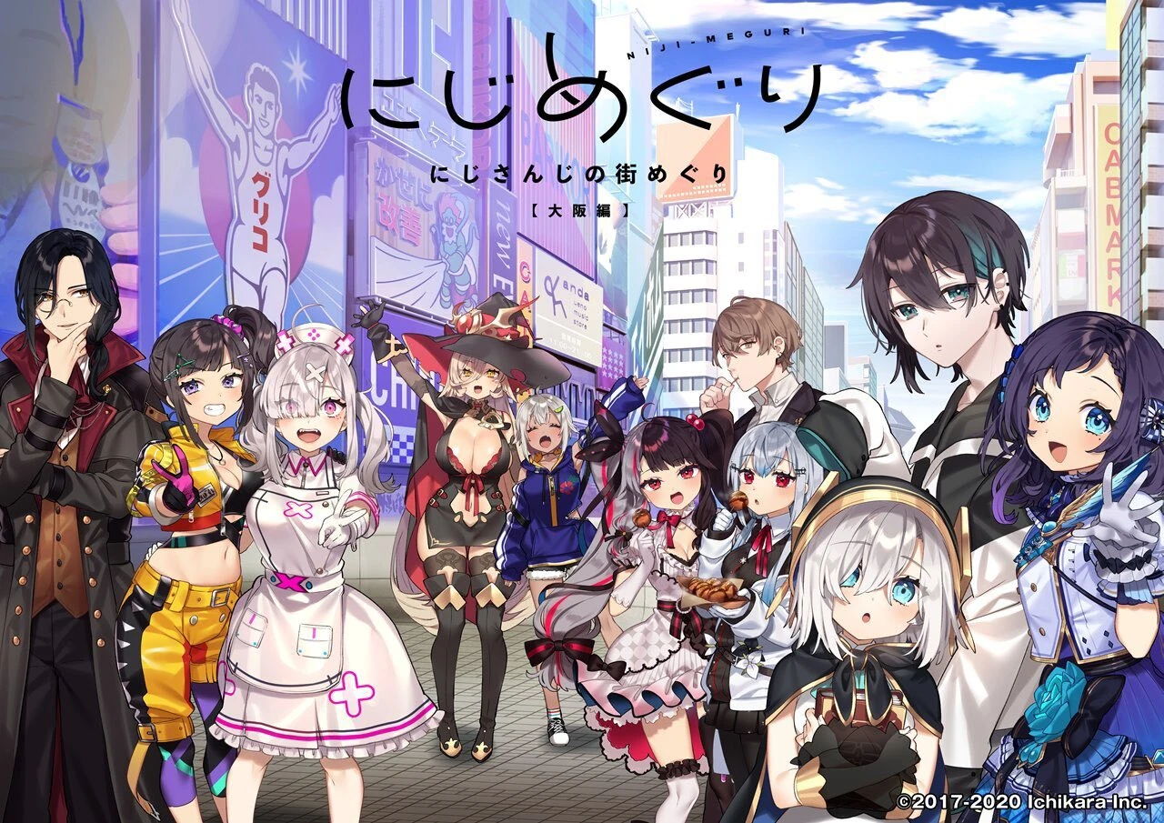 NIJISANJI Nijimeguri Osaka Edition App Illustration<br>by Sakura Yuki