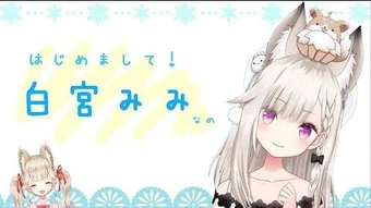 Shiromiya Mimi | Virtual YouTuber Wiki | Fandom