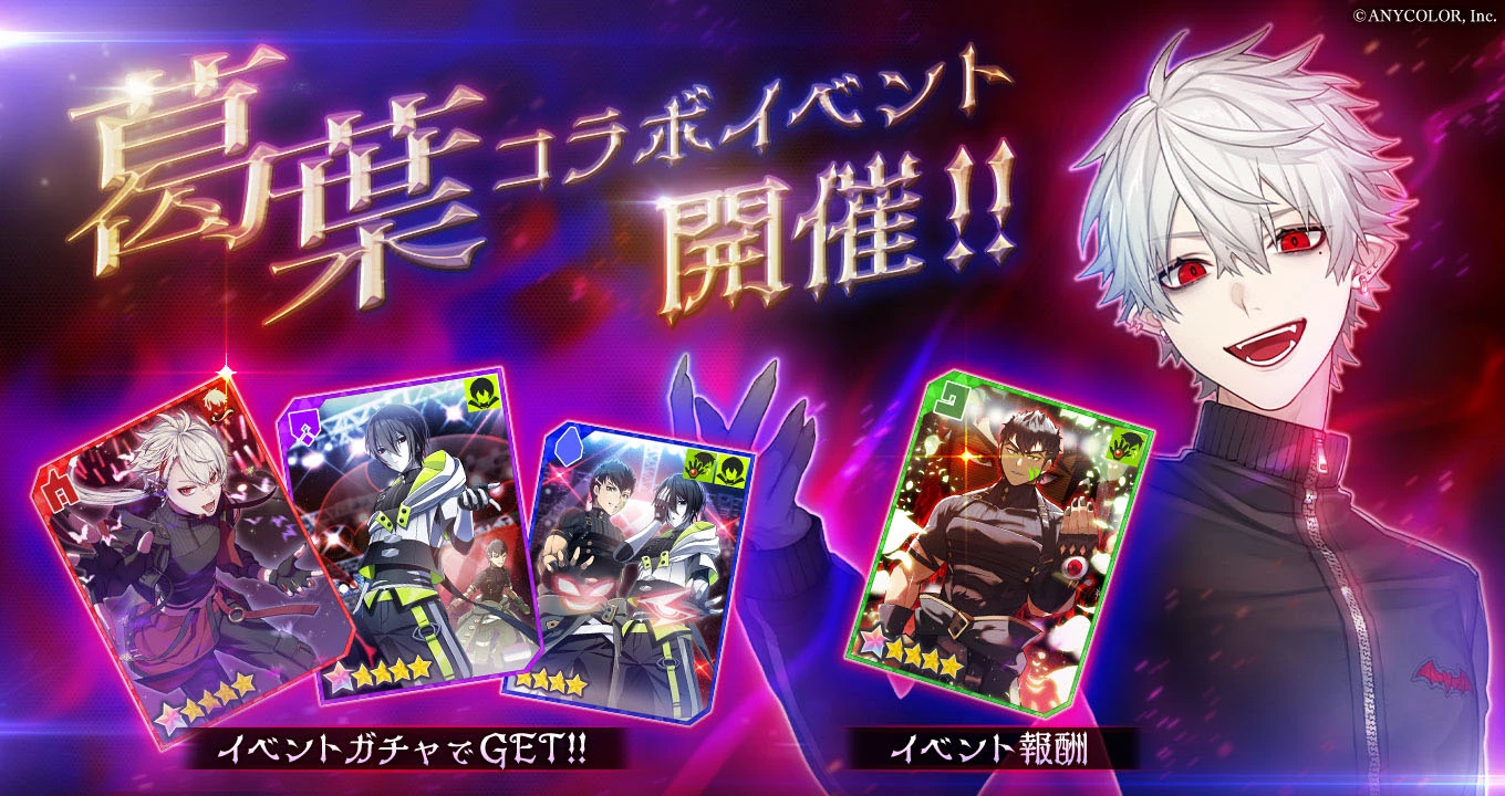 COMPASS Live Arena x Kuzuha