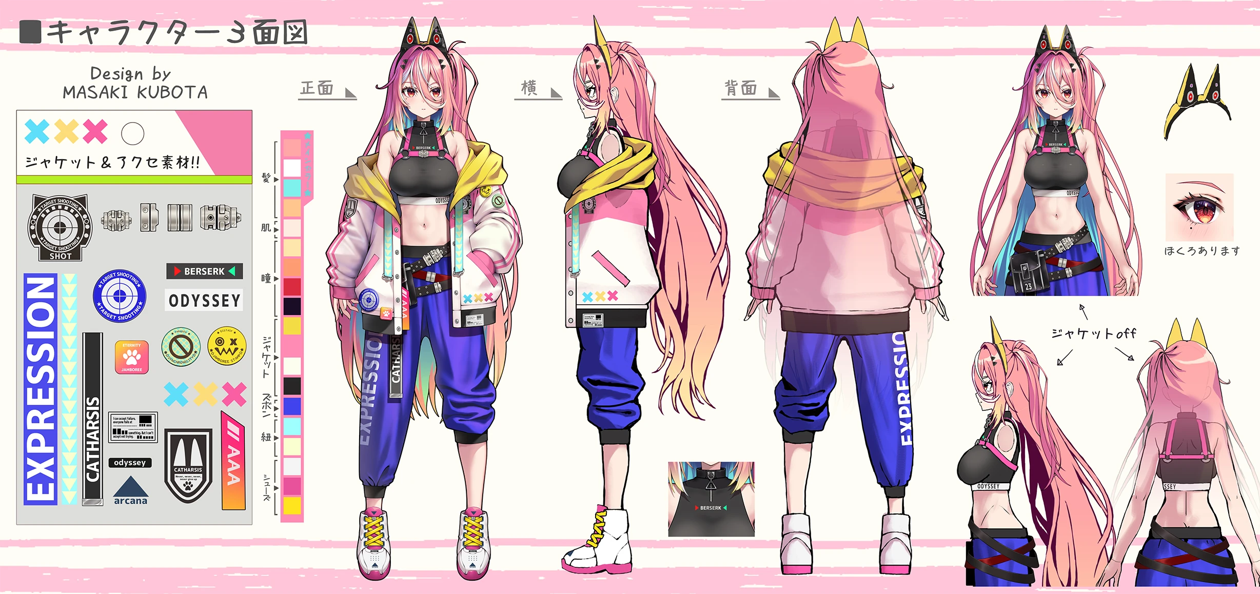 Reference Sheet by Kubota Masaki