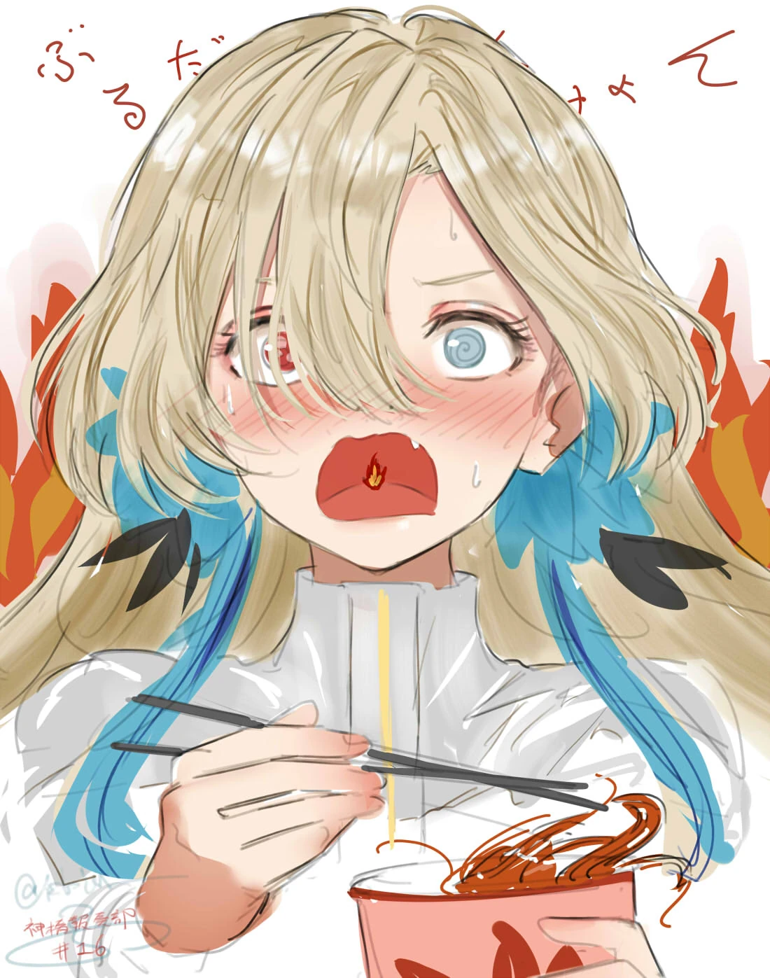 by Issiki