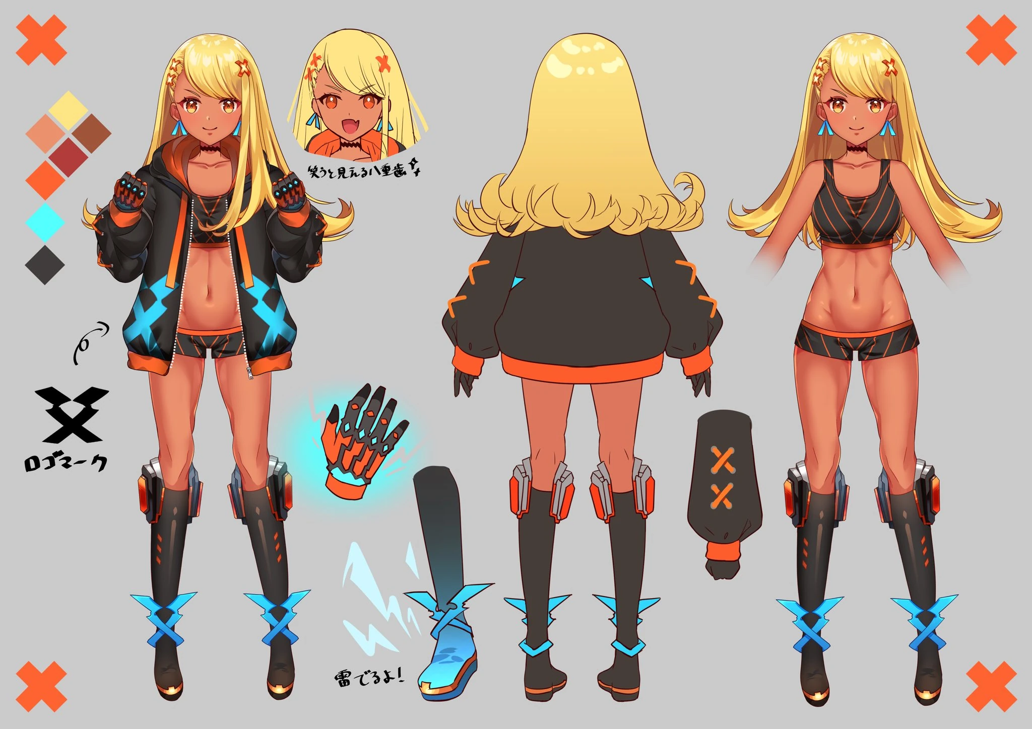 Original Reference Sheet by Nanase Cocoa