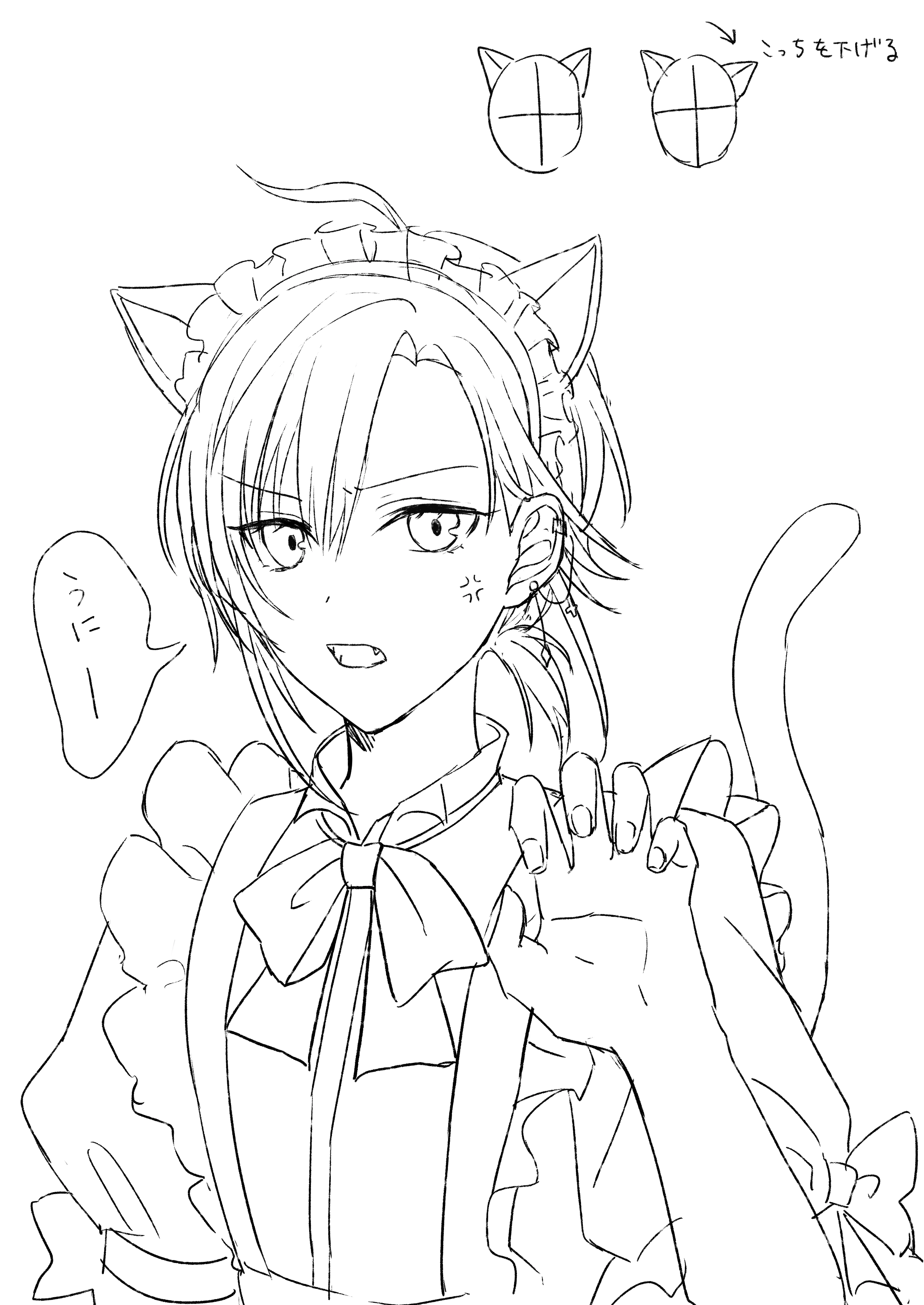 by Koganei Kogane
