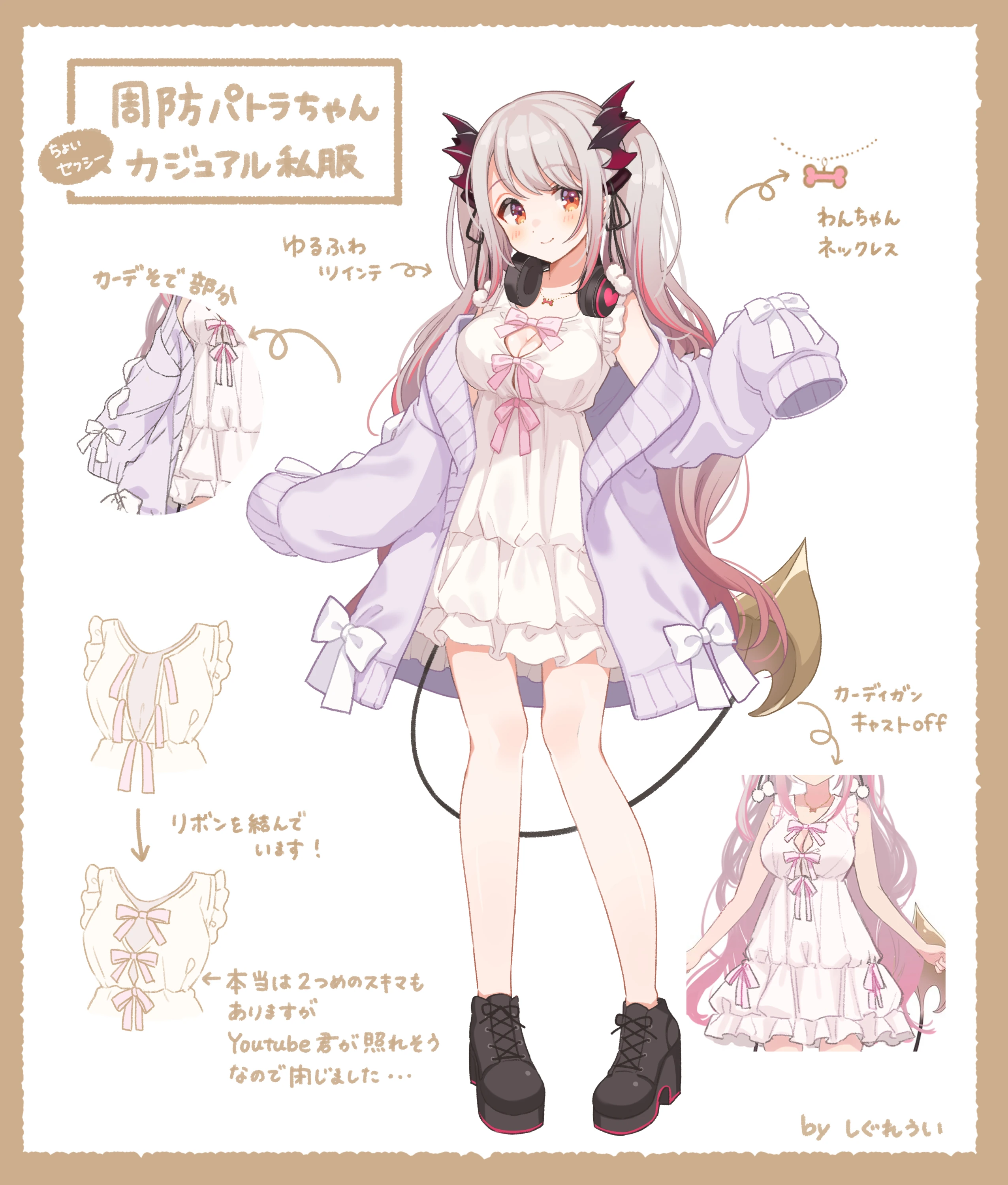 Seventh Costume Concept Illustration<br>by [https://twitter.com/ui_shig/status/1479805990405292034 Shigure Ui]