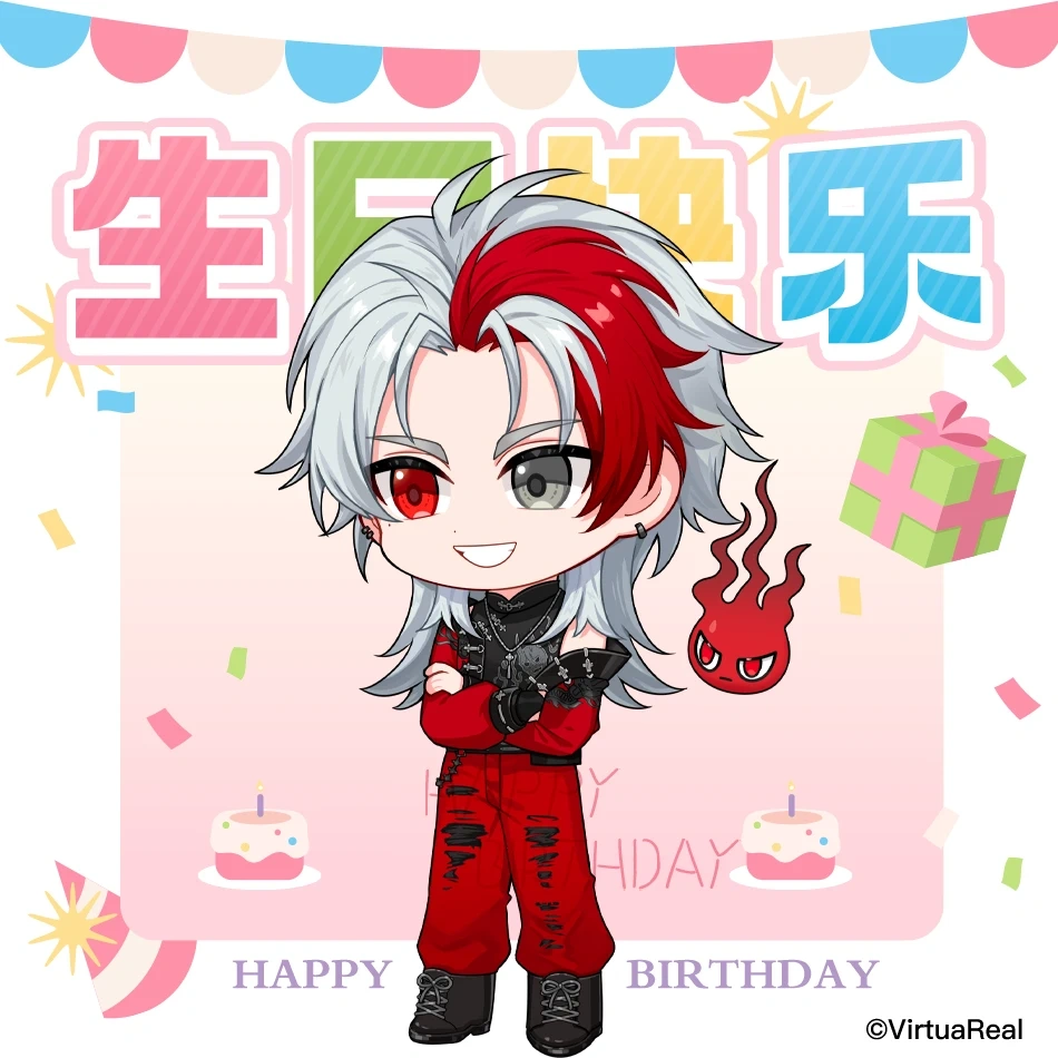 2025 Birthday Illustration