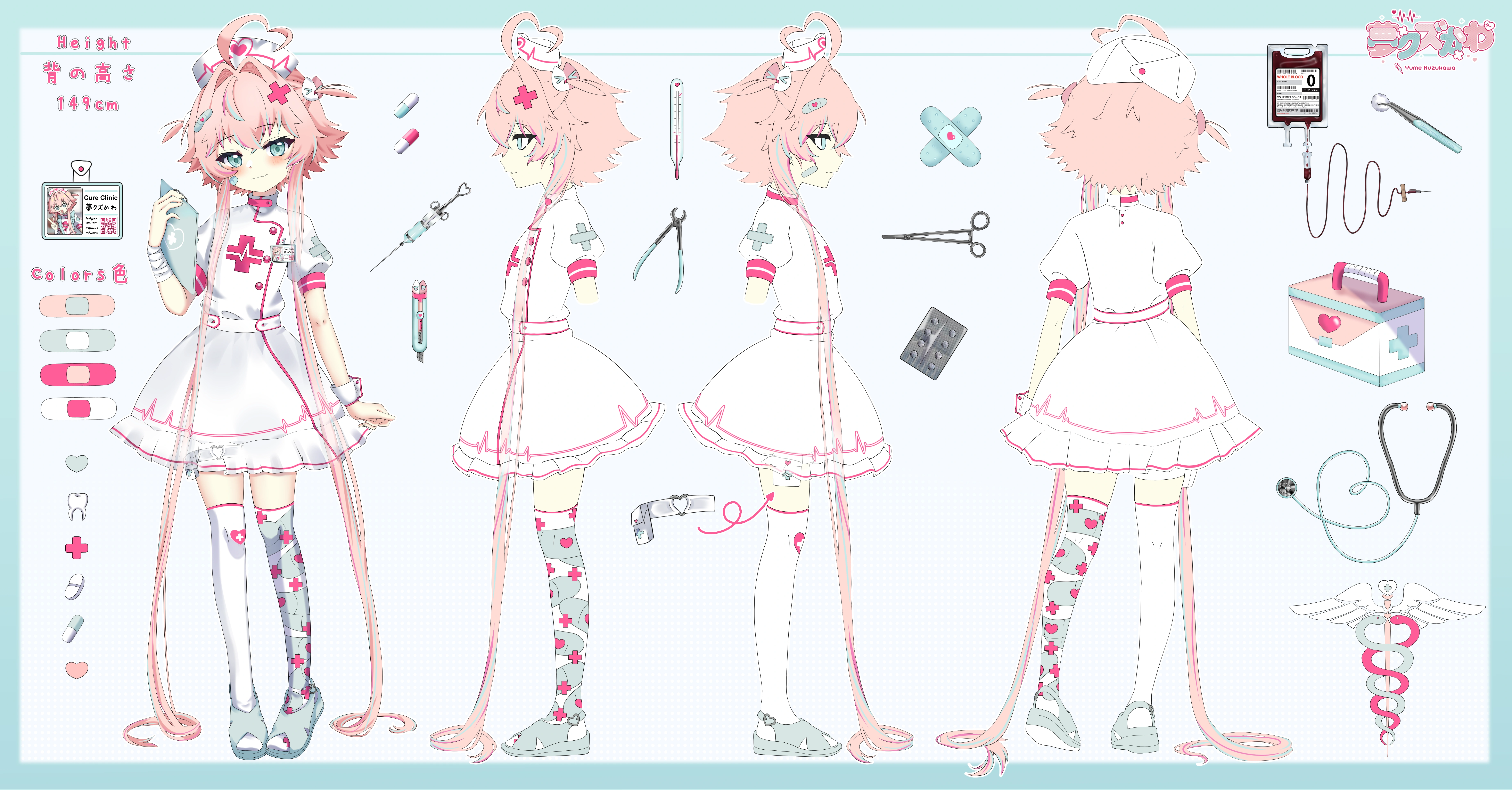 Alternative Version by Yume Kuzukawa
