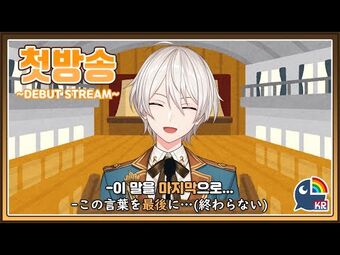 Oh Jiyu Virtual Youtuber Wiki Fandom The latest tweets from nijisanji official (@nijisanji_world). oh jiyu virtual youtuber wiki fandom
