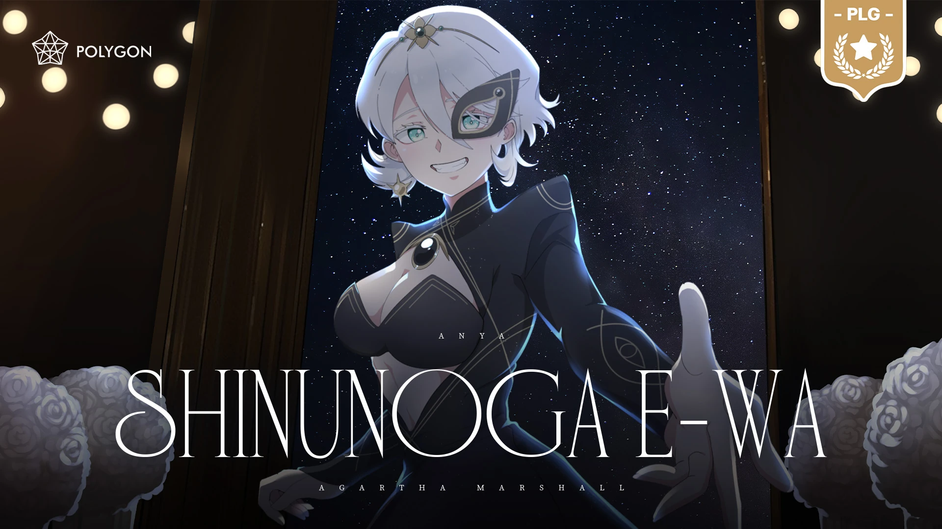 Prime Lumine Gala Music cover image